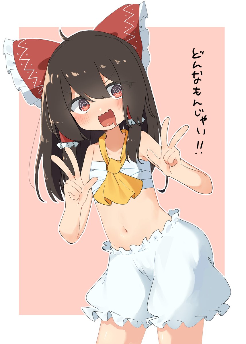 吹っ切れた霊夢さん