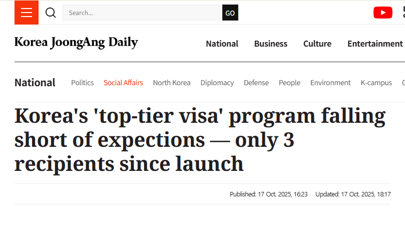 StartOverseas's tweet photo. Korea couldn't get more people into her top-tier visa program. Only 3 recipients since launch (earlier this year).

Requirement: Visa eligibility includes a foreigner who has obtained a master's or doctoral degree from a university ranked among the world's top 100 univ. https://t.co/ANiVIIHsFY
