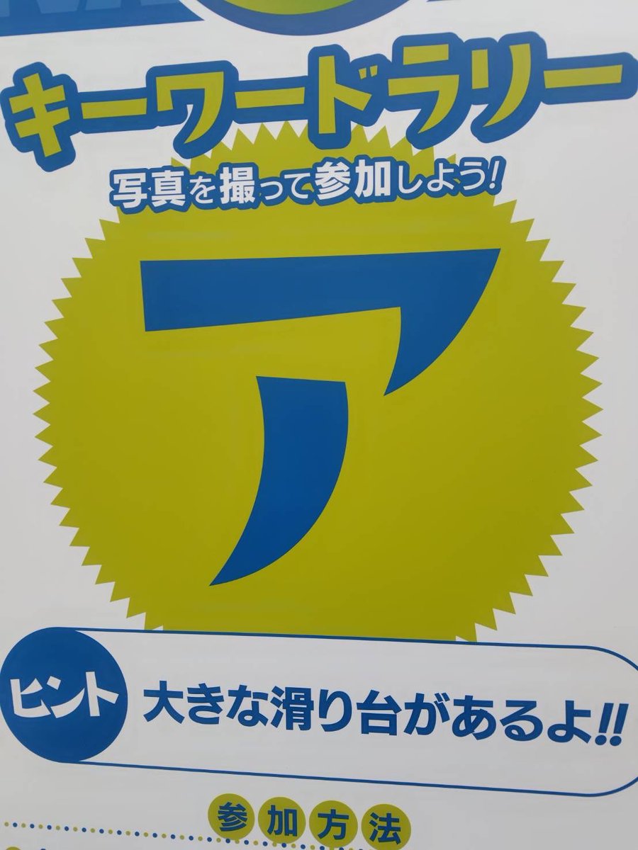kosodatestylenv's tweet photo. #ツアープラチナム https://t.co/8oixBVcMDH