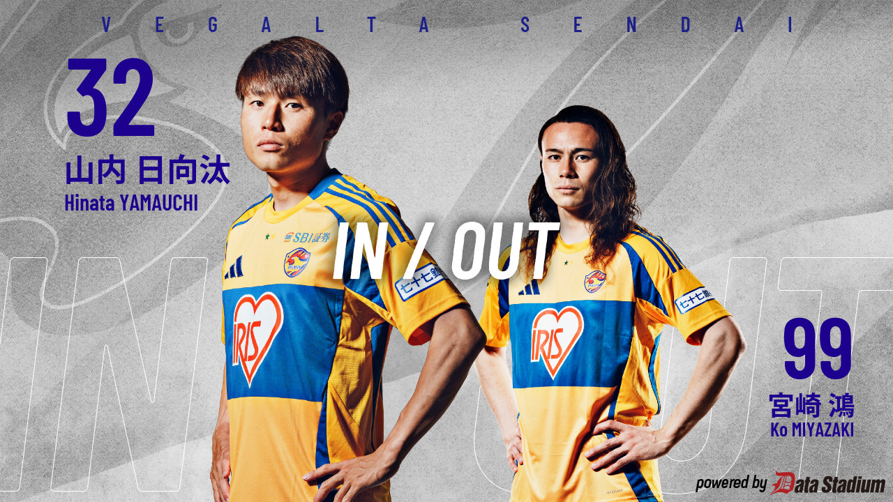 ベガルタん ベガルタ仙台【公式】 on X: 