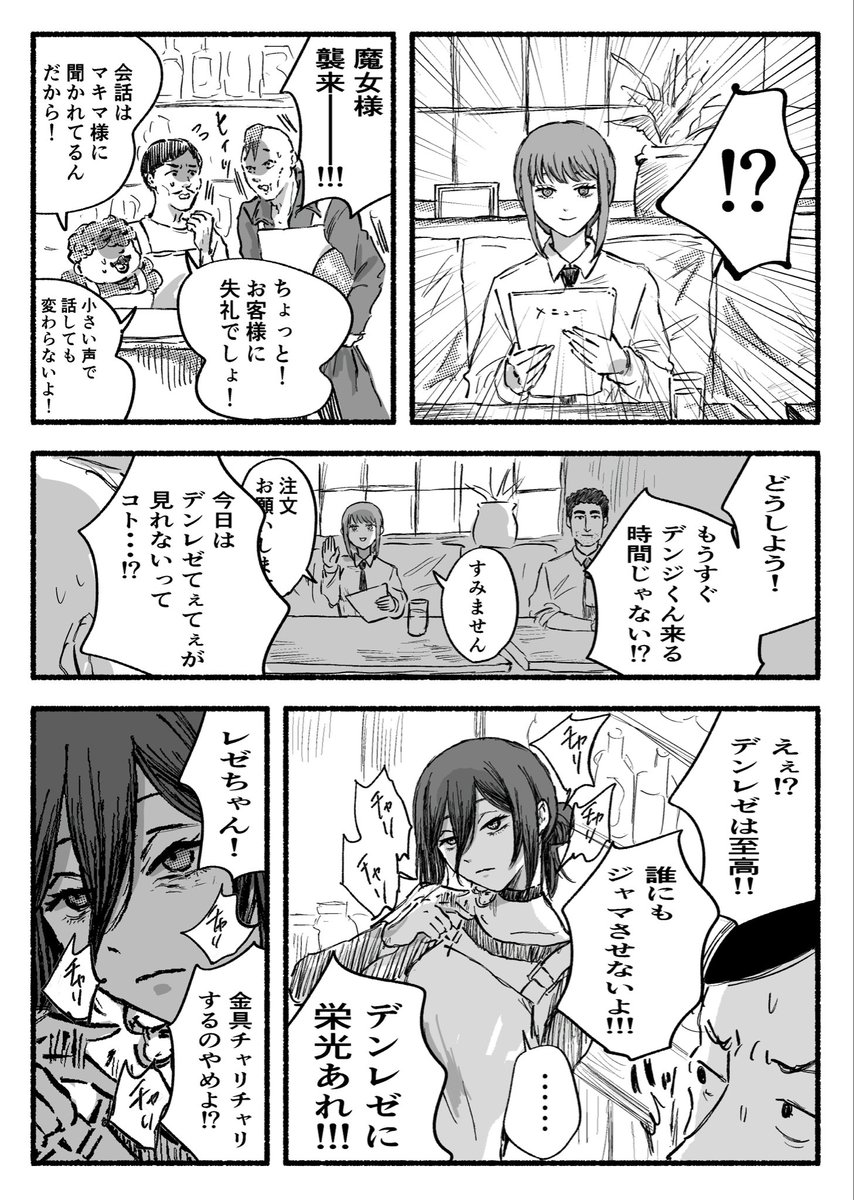 ペコリ (@naoe222peko) on Twitter photo 
