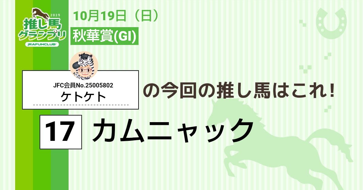 ケト (@ketoketo0123) on Twitter photo 