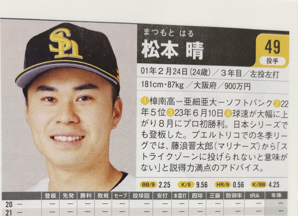 ちょw 最後の３行🤣