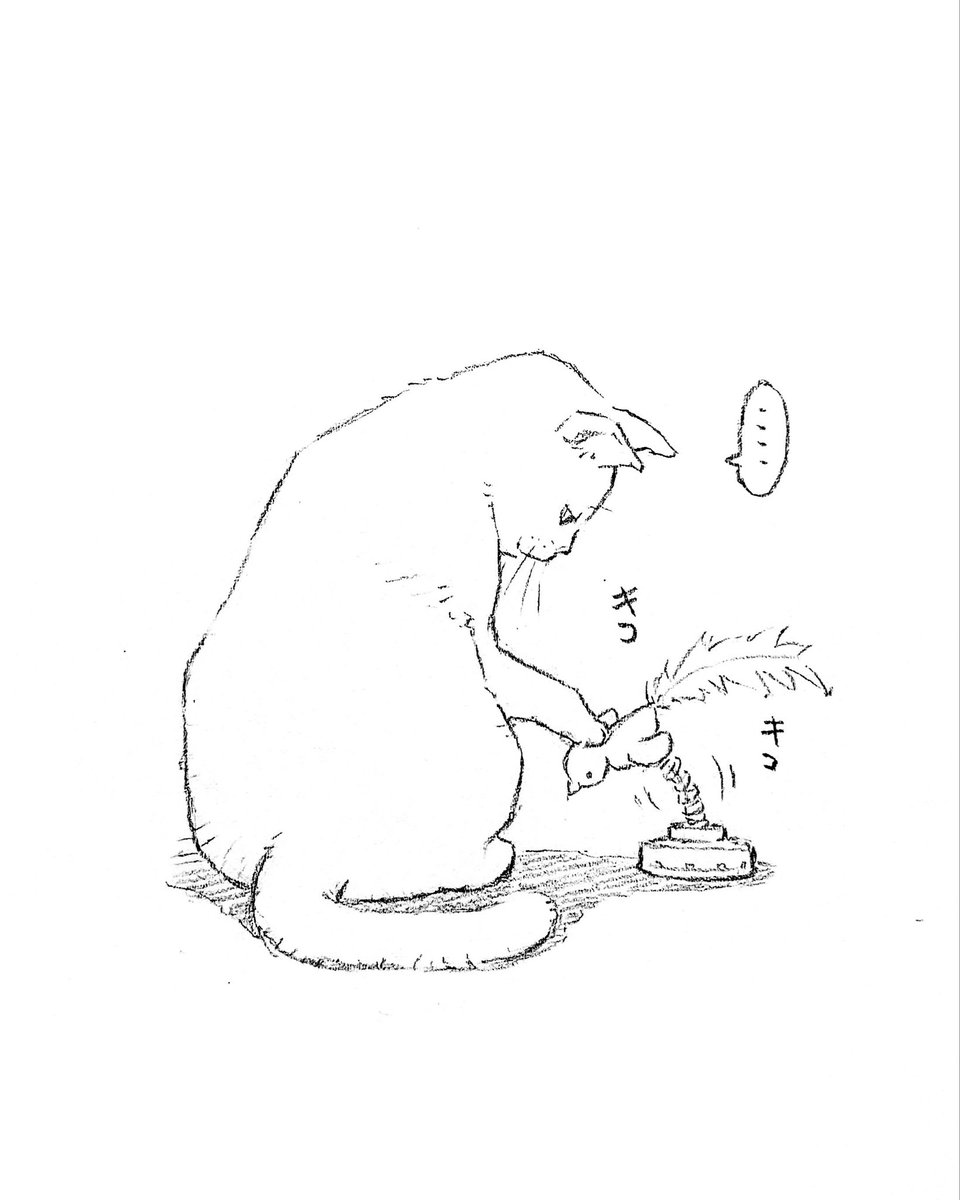 そろそろ買い替えませんか? 