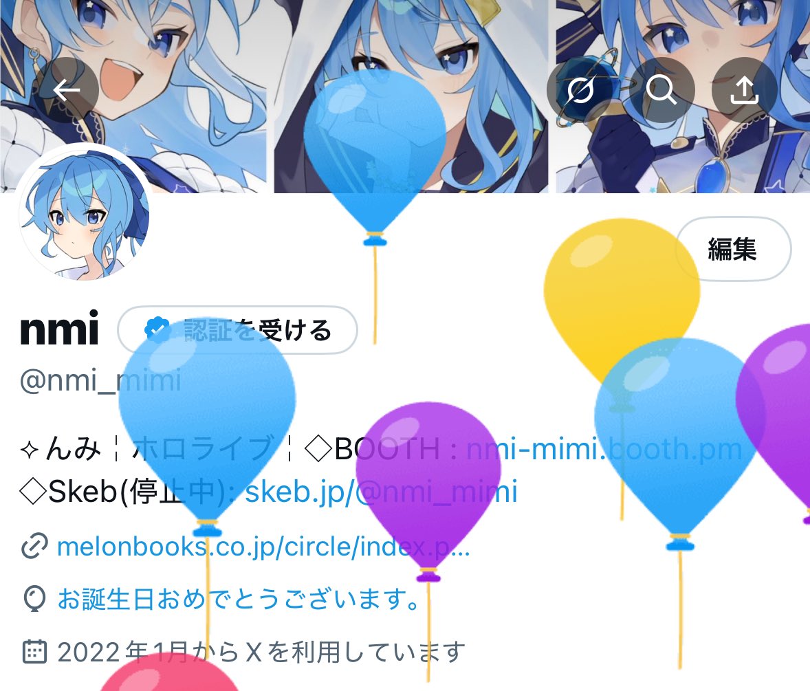 nmi (@nmi_mimi) / Posts / X