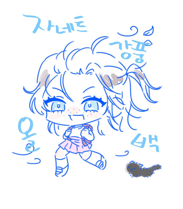 After_Na's tweet photo. 아 트친이 그려줬어요
아너무귀여워 https://t.co/xdxtFzcvDH