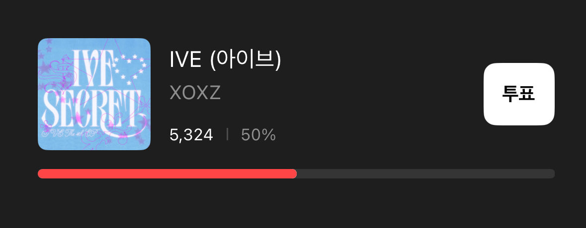 ive_strm's tweet image. Higher 인기가요 실시간 투표🗳
지금 바로 &lt;XOXZ&gt;를 투표해주세요❗️
✔️투표 방법: Higher &gt; 중앙 투표 메뉴 &gt; 인기가요 실시간 투표 배너
✔️계정당 최대 5회 투표 가능 (25 다이아 &amp; 250 루비)