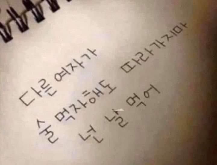 Yuu_l1l1's tweet image. 곧 시험끝나는 기념 트친소 ꯁ

사진재탕 제송하지만 인알해주시겟어요?

# 에세머트친소 # 에세머_트친소
# 너는_별처럼_뭐더라