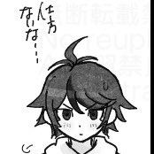 そういう雰囲気 拓歪
poipiku.com/12305917/12337…
