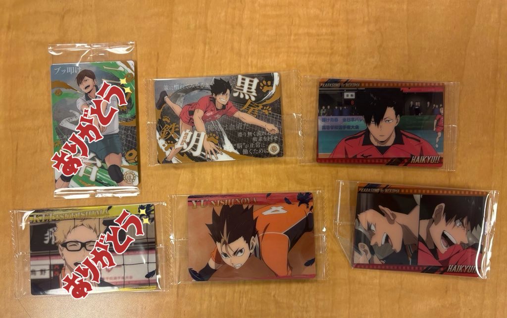 悠希さん専用 ※必ず商品説明ご確認ください 悠希@初回のみツイフィ既読印あり on X