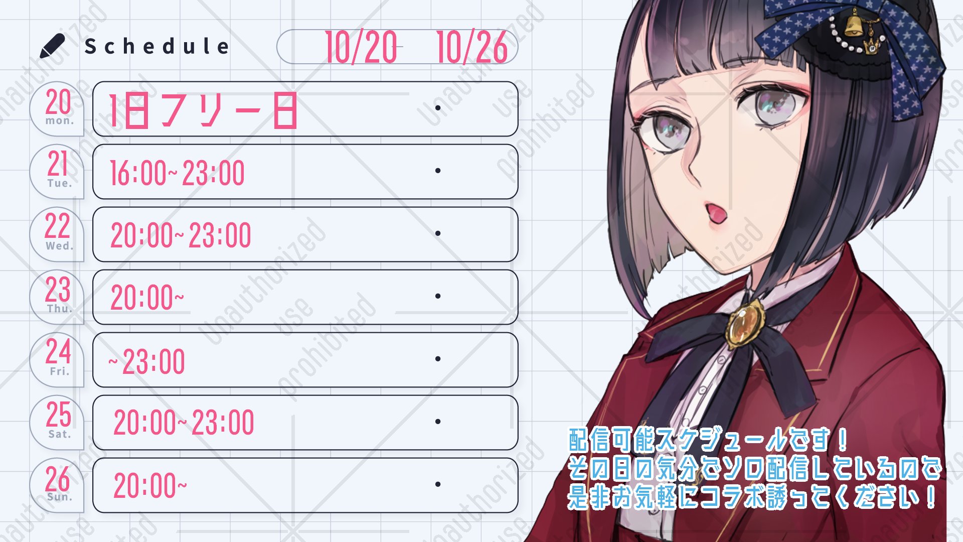 よっち様おまとめ ꒰ঌ ちよにやちよに ໒꒱ on X