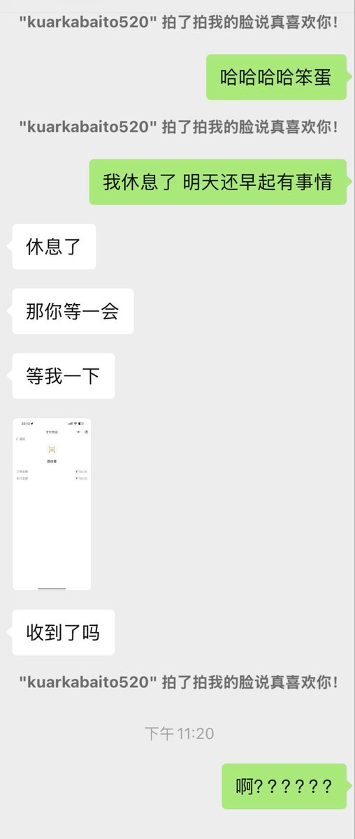 黄推福利内容 - 荔枝雾的精彩图片 福利姬荔枝雾分享的黄推图片2 - 网红私拍内容