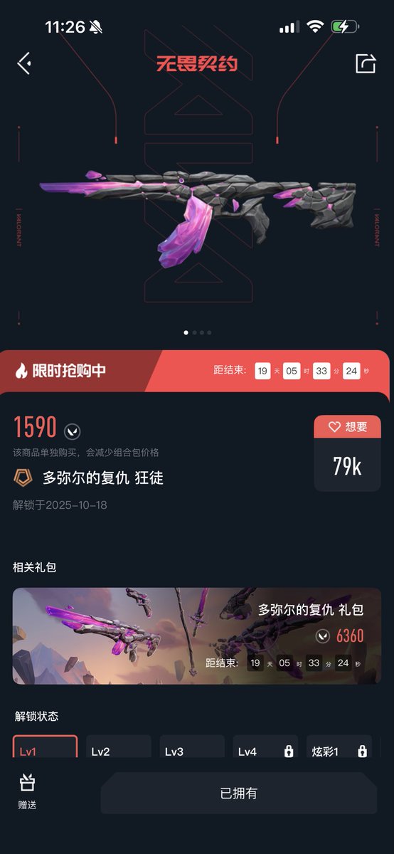 黄推福利内容 - 荔枝雾的精彩图片 福利姬荔枝雾分享的黄推图片1 - 网红私拍内容