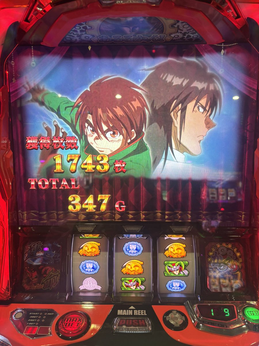 やんばる☆めぐ🦸‍♀️ on X