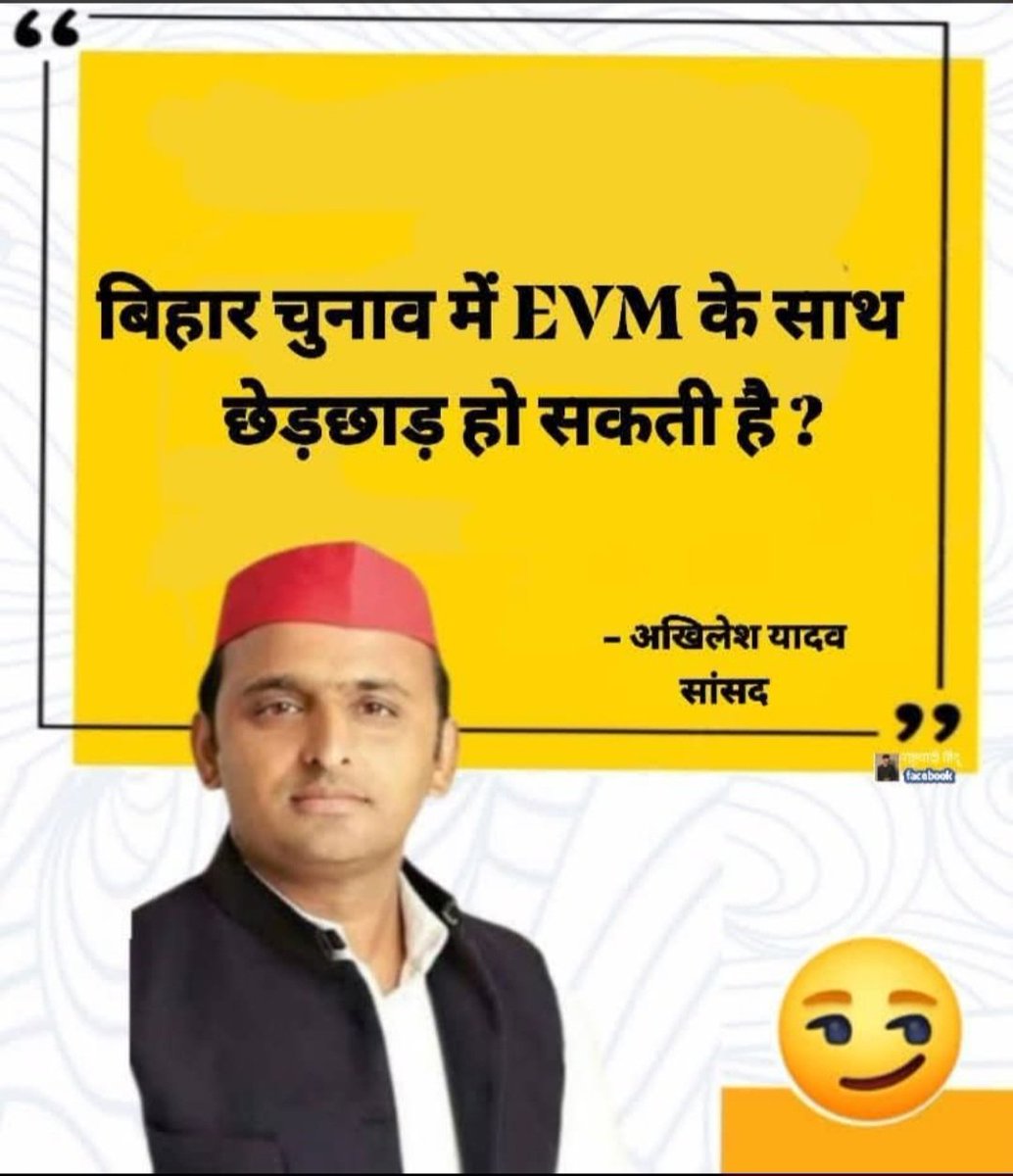 बिहार देश का पहले राज्य बन गया जहां चुनाव से पहले रुझान आना शुरू हो गए