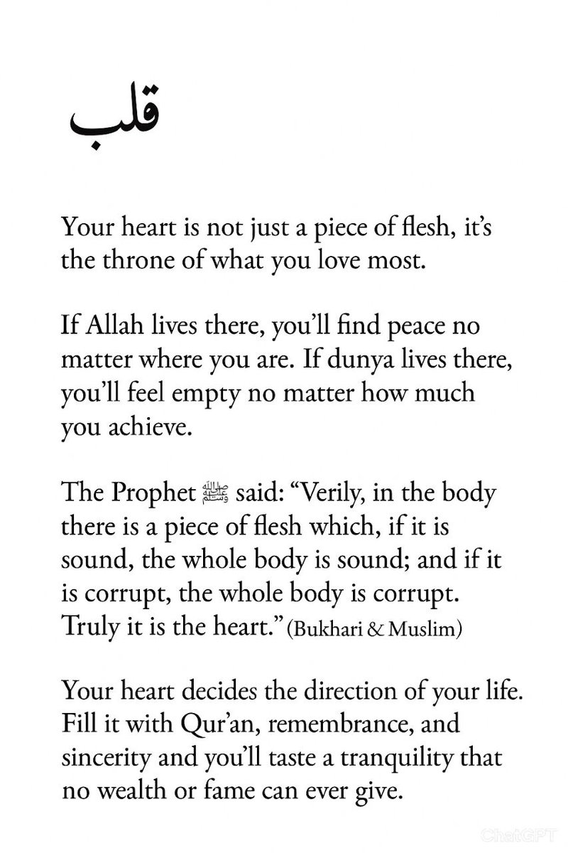 Al__Quraan's tweet photo. “Your heart is not a piece of flesh” https://t.co/85PNaANmNB