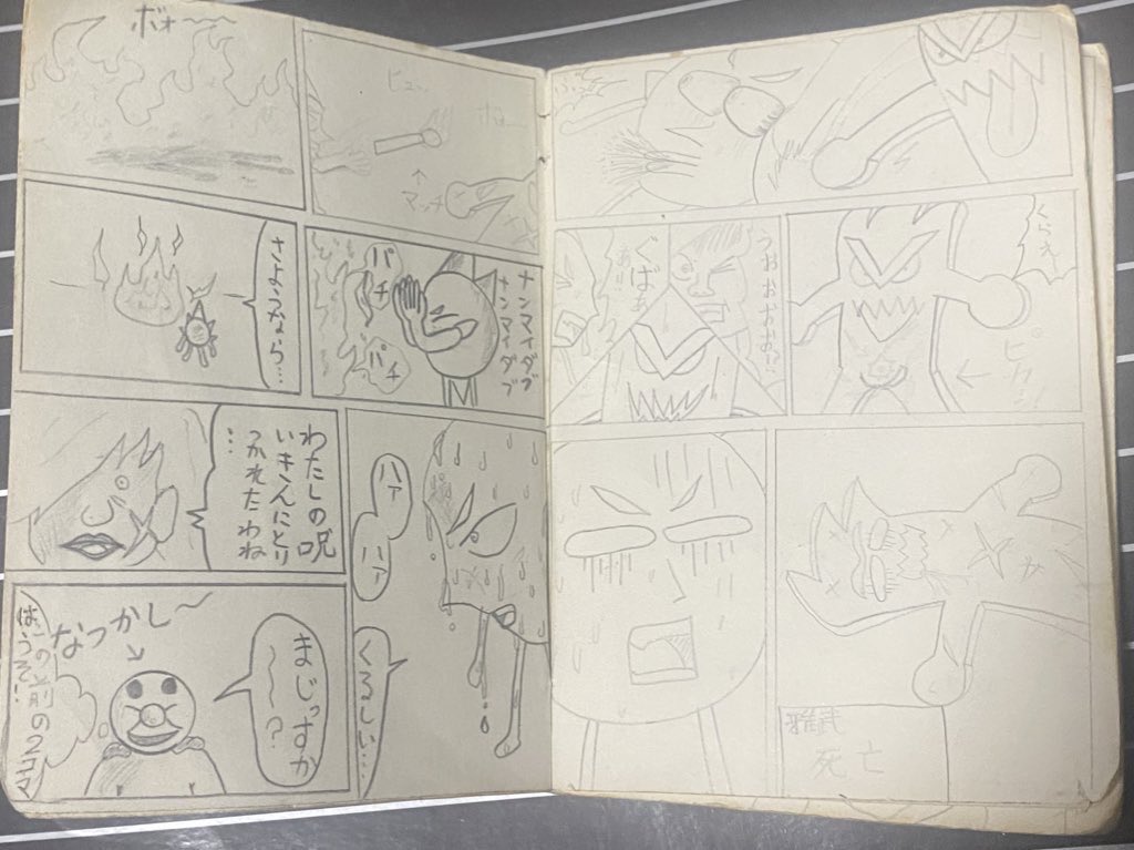 タムオ❗️ tweet media