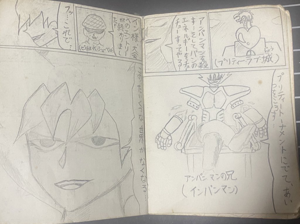 タムオ❗️ tweet media