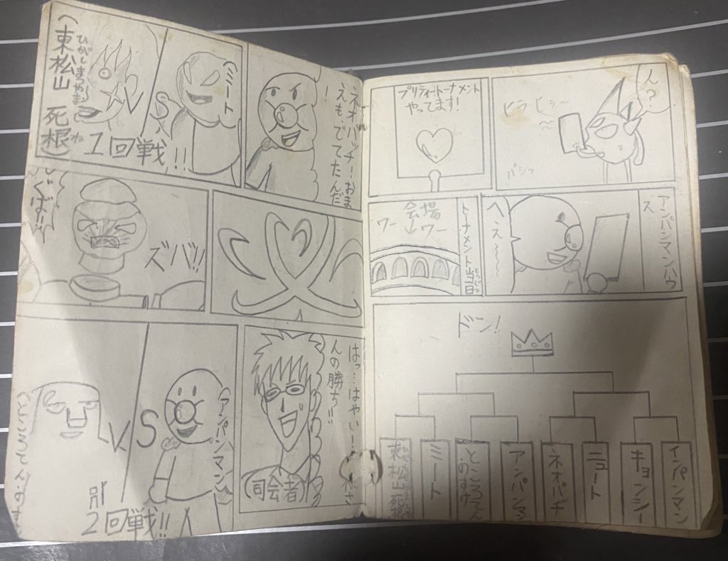 タムオ❗️ tweet media