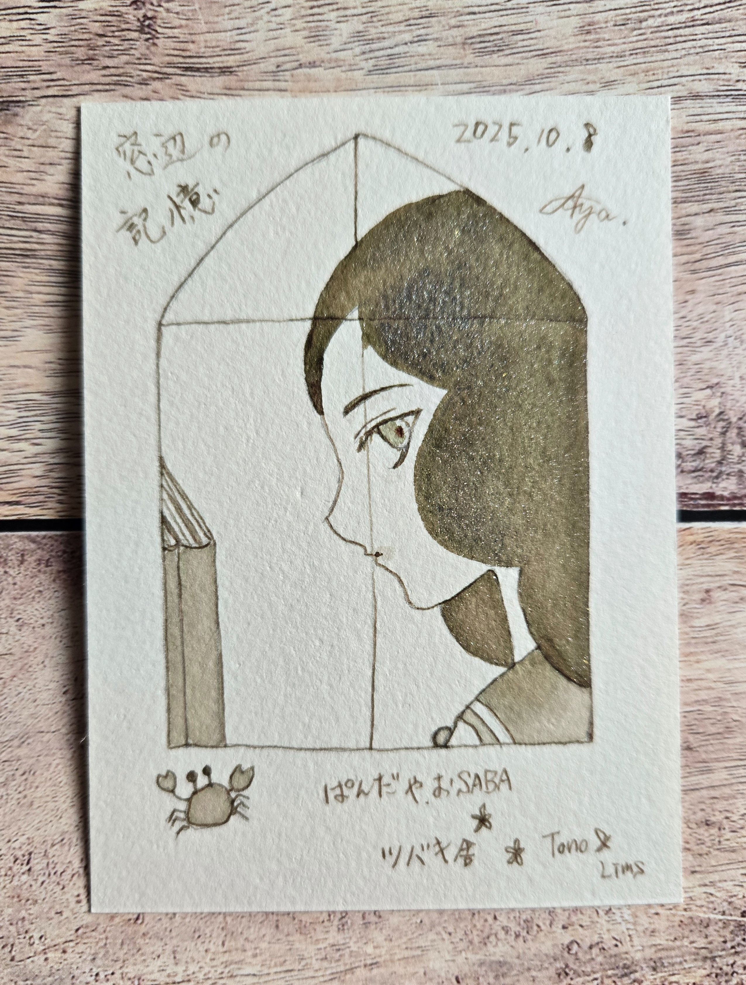 牧野礼 Aya Makino 新刊『六四五年への過去わたり』発売 on X