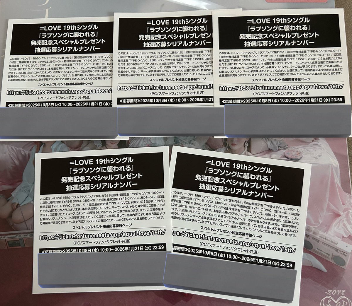  ︎︎ tweet media