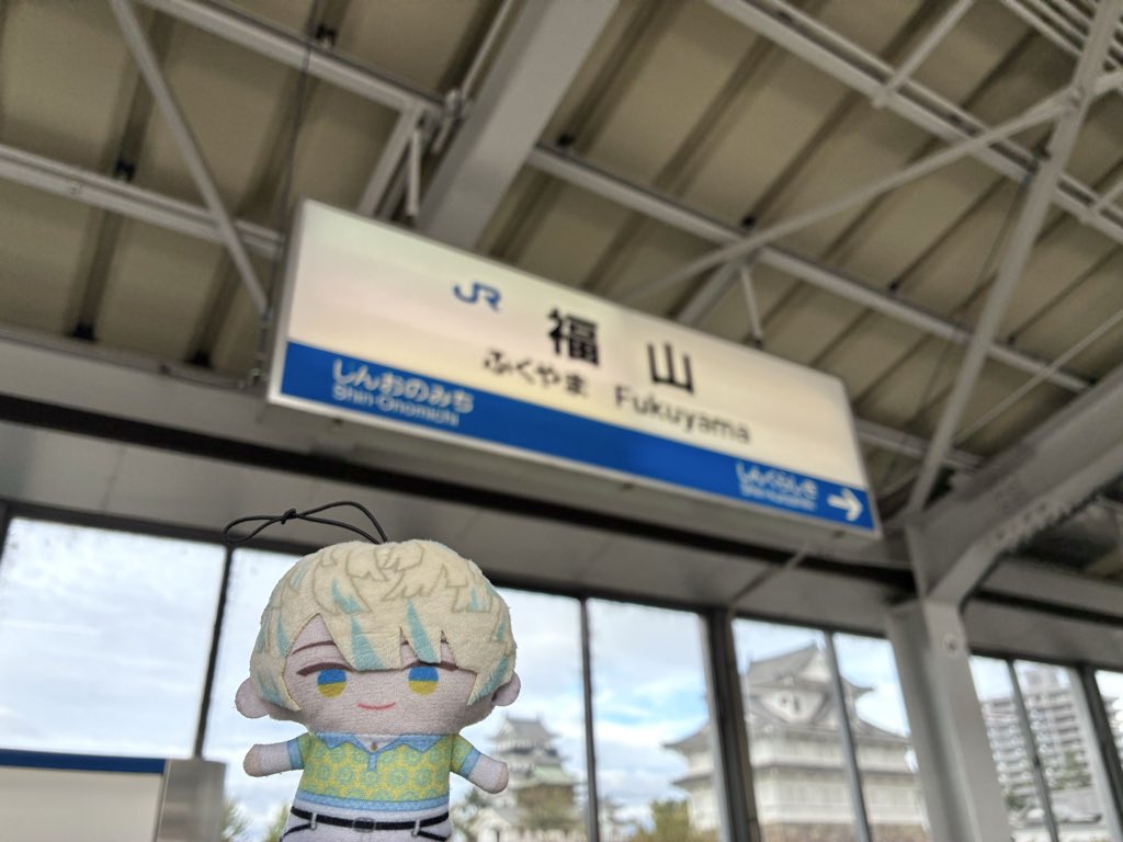 🌊𓂃𓂂◌

ざぶぅんトークライブ、行ってきました！
いろんなお話が聞けて、すっごく楽しかった‼︎ ദ്ദി˶ｰ̀֊ｰ́ )✧

おかげさまで、生まれて初めて福山に来ることができました〜！！✨

#マナの眼