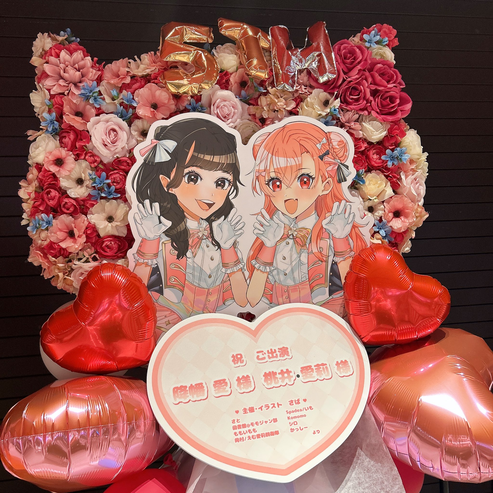 ももいもも on X: 