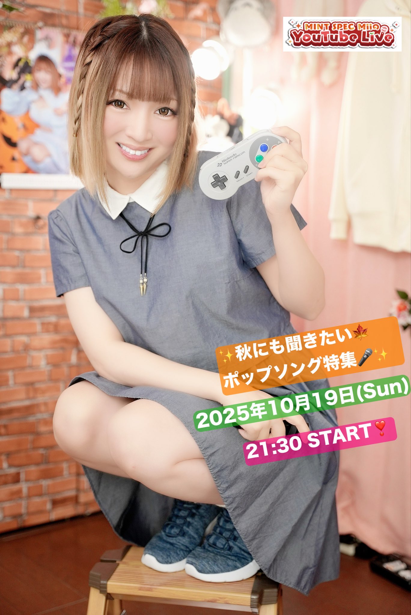 みーたん⚠︎プロフィール参照 シンディー@MiNX'S🍅No.21 on X: