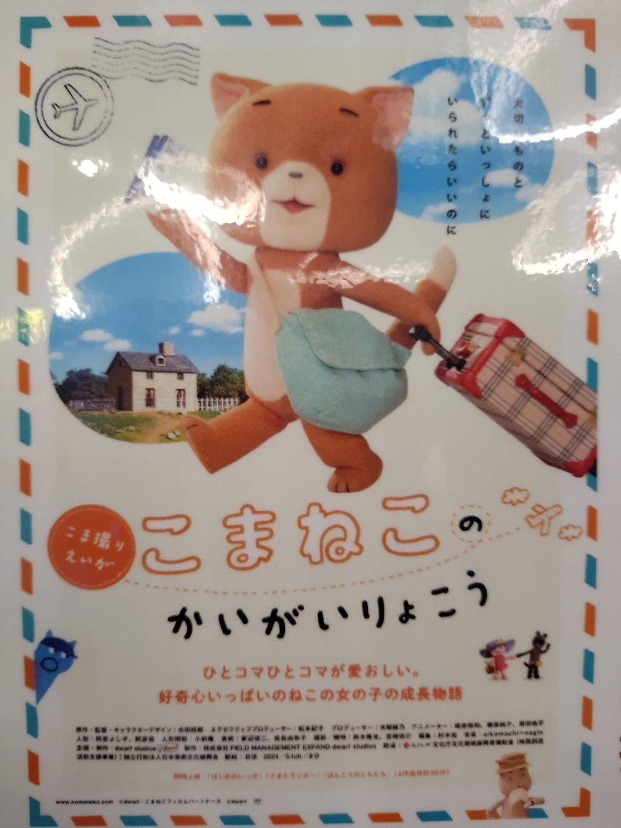 キラキラ⭐️　　ひょっこり猫 キラキラ⭐️様専用 ひょっこり猫 - メルカリ