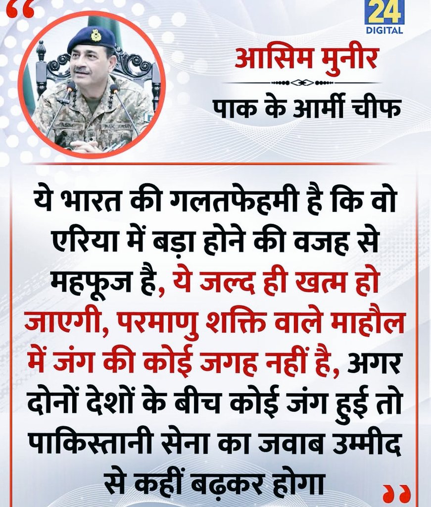 अबे सोते हुए.......कुछ भी सपना देख लेता है..!!

अगर भारत वालों ने...टॉयलेट करना...शुरू किया अरब सागर में बह जाएगा...🤣🤣 
#TDR__now