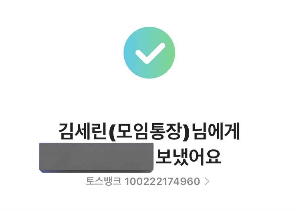 적은 금액이지만 힘 보탭니다...
깡아단도 모금 많은 관심 부탁해요