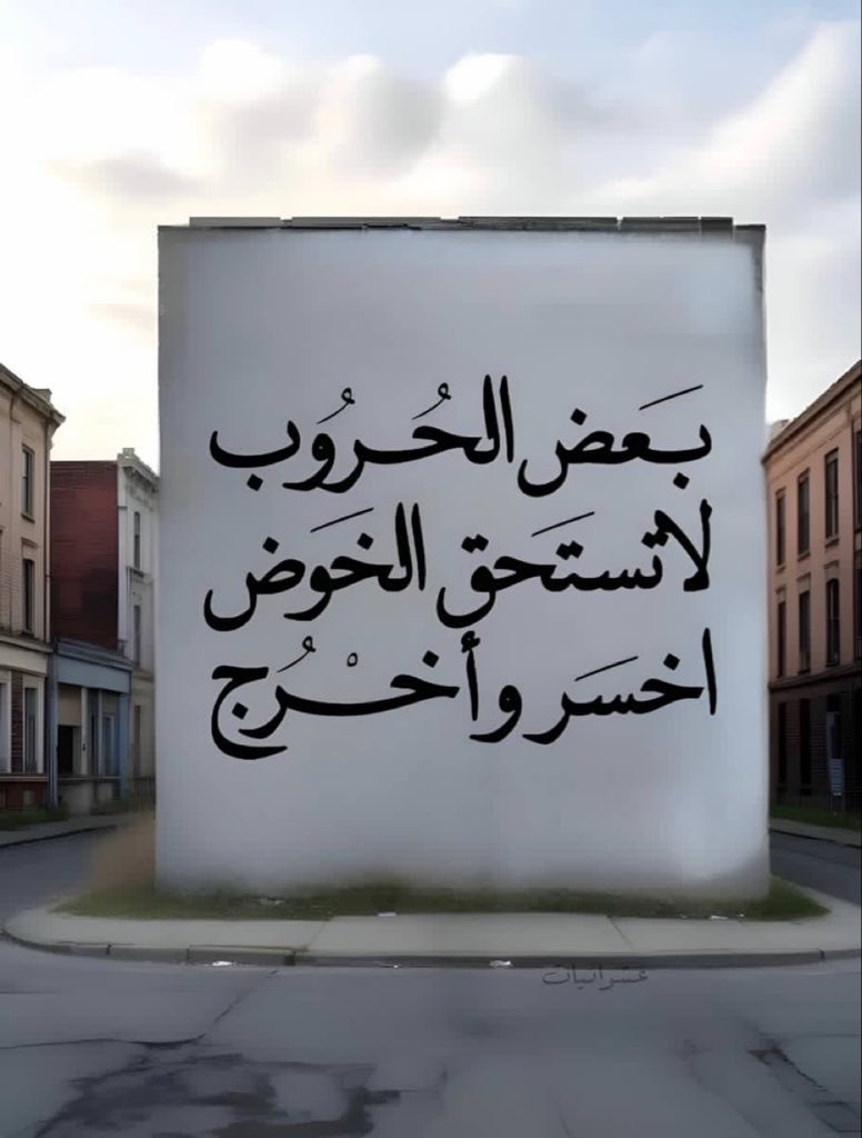 "كنت أظن أن أسوأ شيء في الحياة 
هو أن تكون وحيدًا، 
لكن أسوأ شيء في الحياة 
هو أن ينتهي بك الأمر مع أشخاص
تشعر معهم بالوحدة"!
