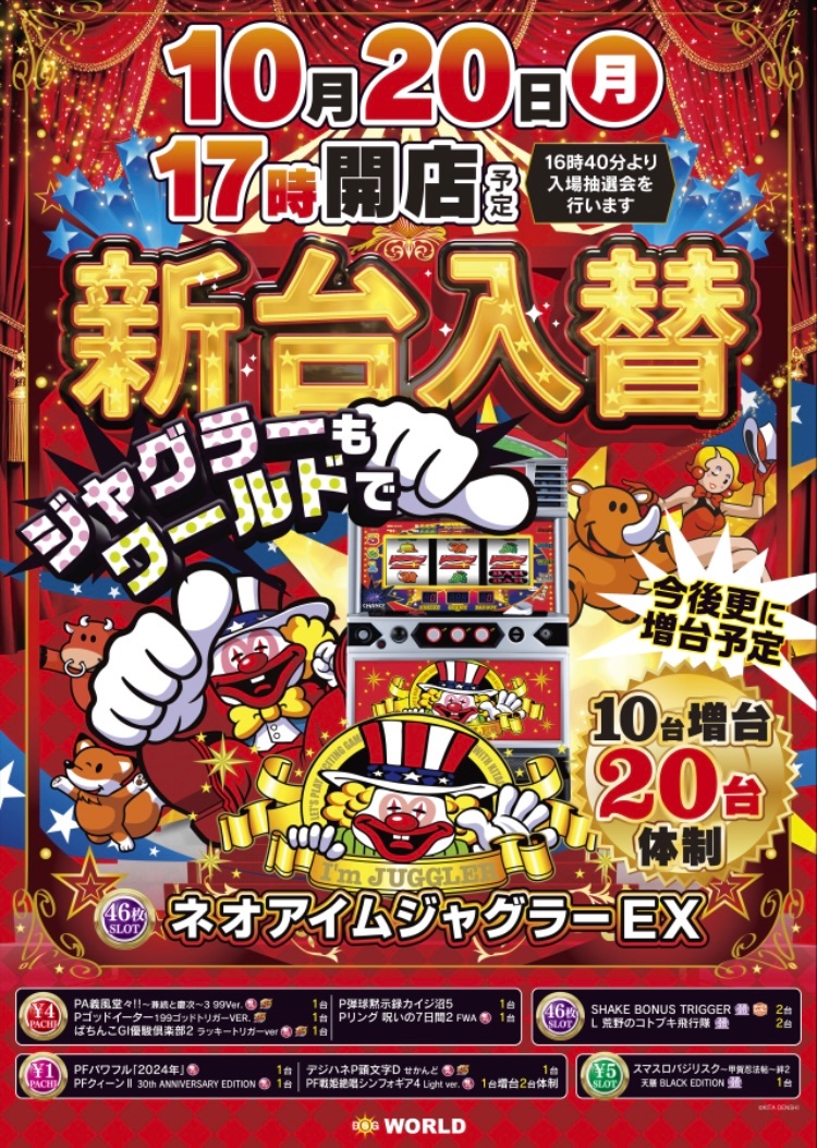 10月新作❗️DINOID WARRIOR ダイノエンペラー メディオ!西市 on X
