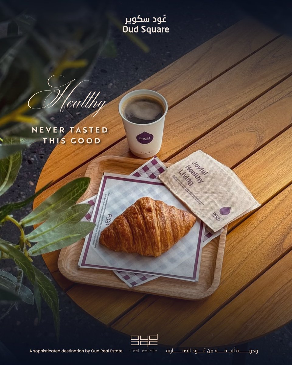 Start your day the right way at #pick
Wholesome bites, rich coffee, and the perfect atmosphere at #Oud_Square