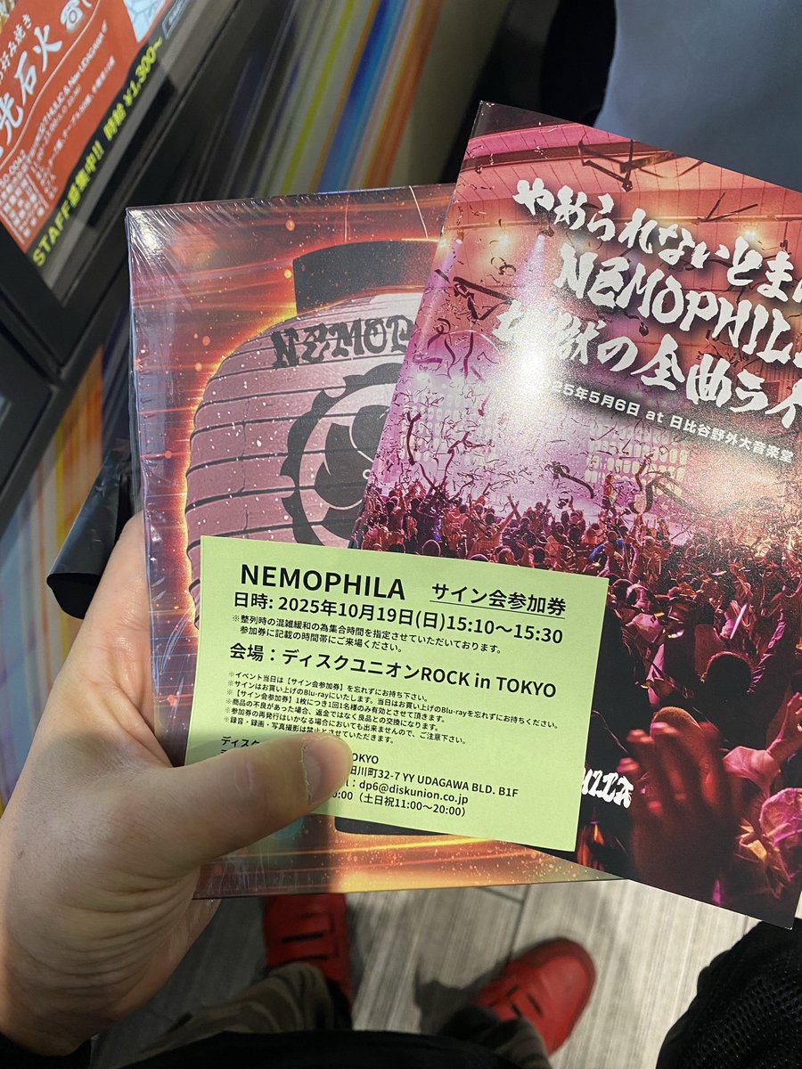 IkutaroMetal's tweet photo. 本日の現場はコチラ!その②
#rockintokyo
#NEMOPHILA
#やめられない止まらない
#地獄の全曲LIVE BDリリイベ https://t.co/qVmpIpfGB5