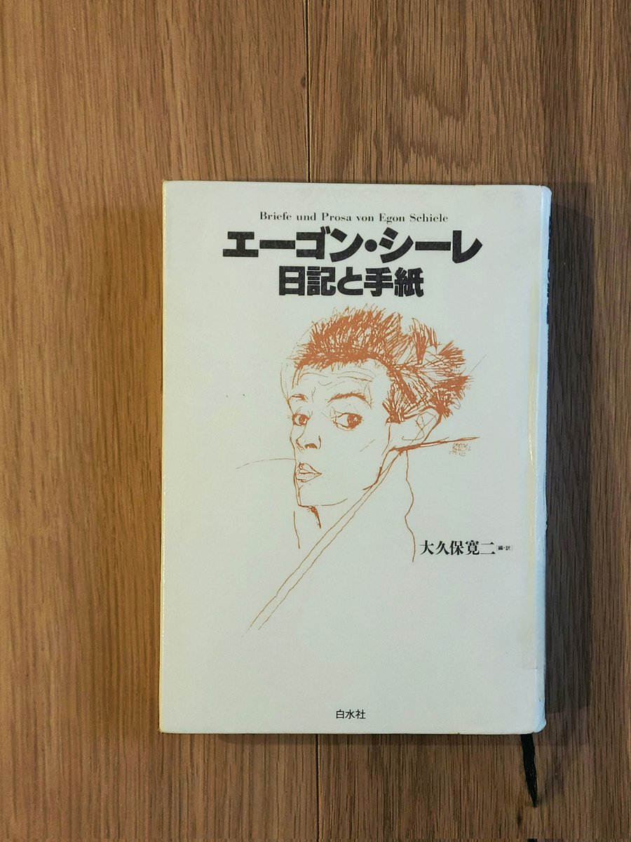 ももれおんページ❷ フクロモモンガ モシスティックス 女の子2023年9月1日脱嚢 LS20