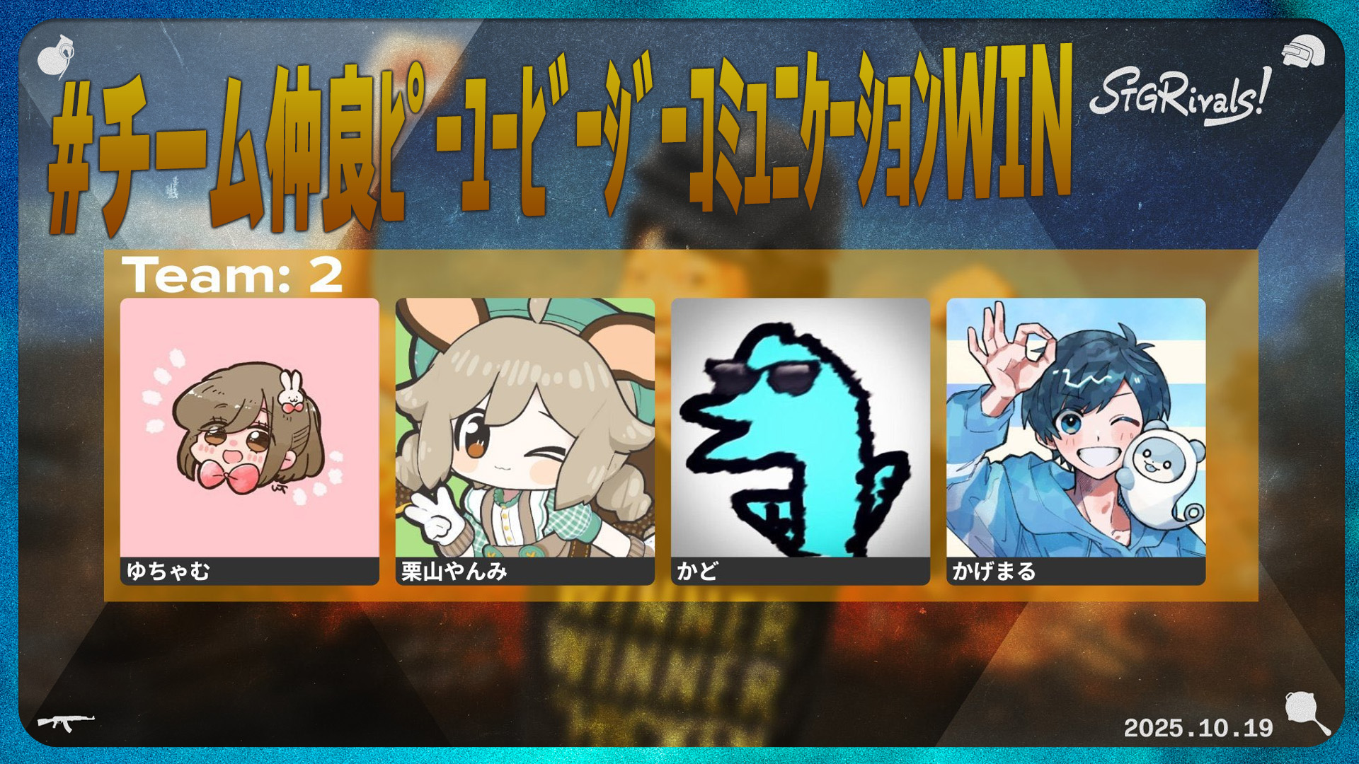 みーにゃ（プロフ確認お願いします）ページです みーにゃん🔸🐈‍⬛Vtuber (@mi_nyan4) / X