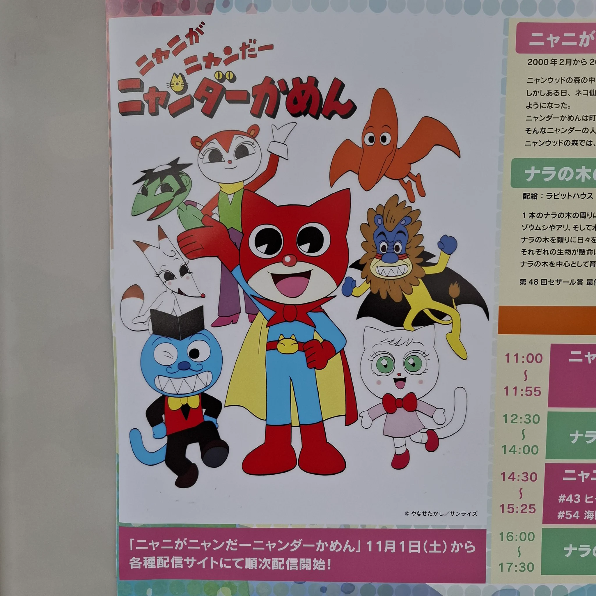 アクサ × Mr.A on X: 