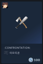 츠미호로보시 스티커 ㅈㄴ감동