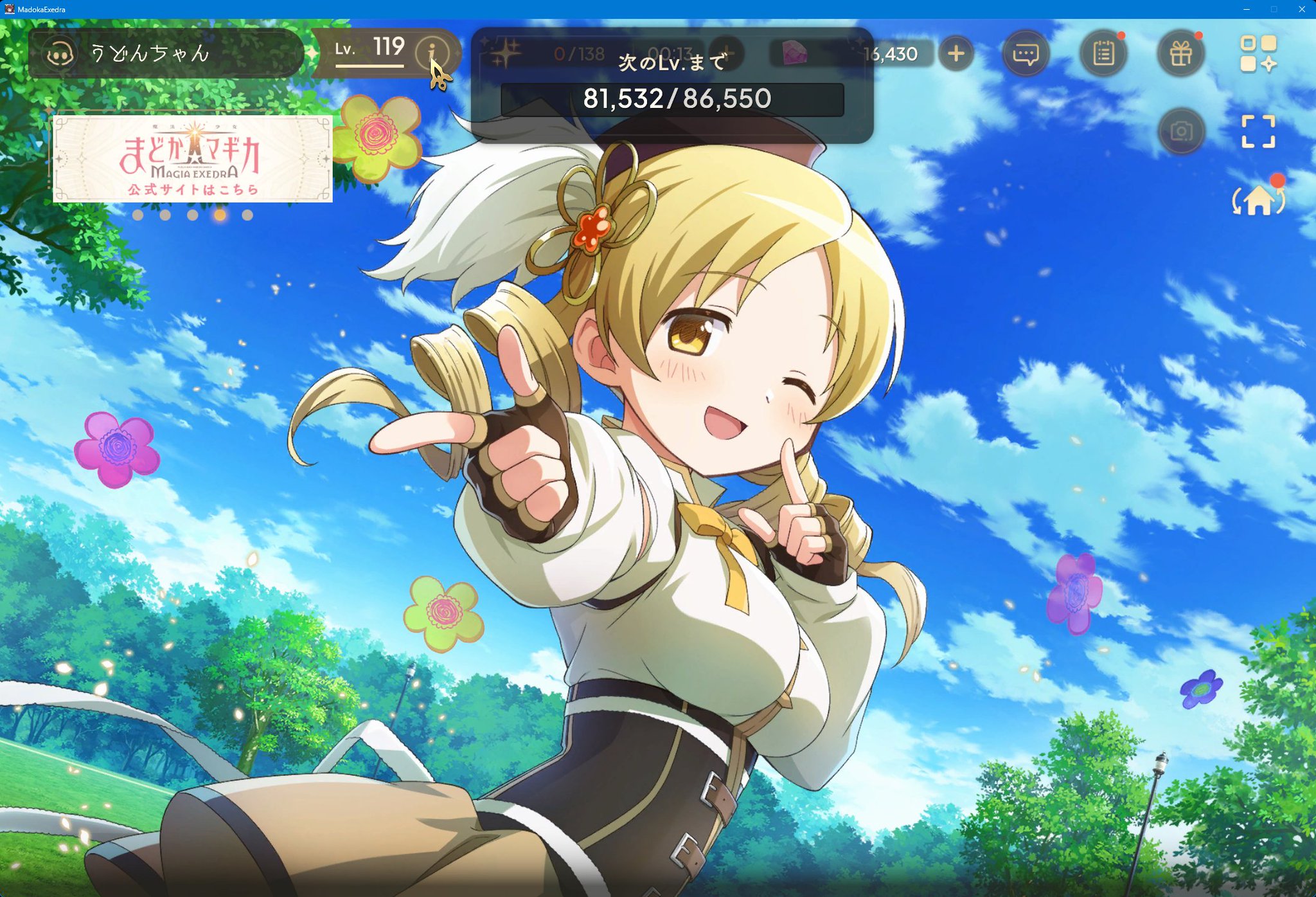 うどんちゃん (plamo_udonbu) on X: 