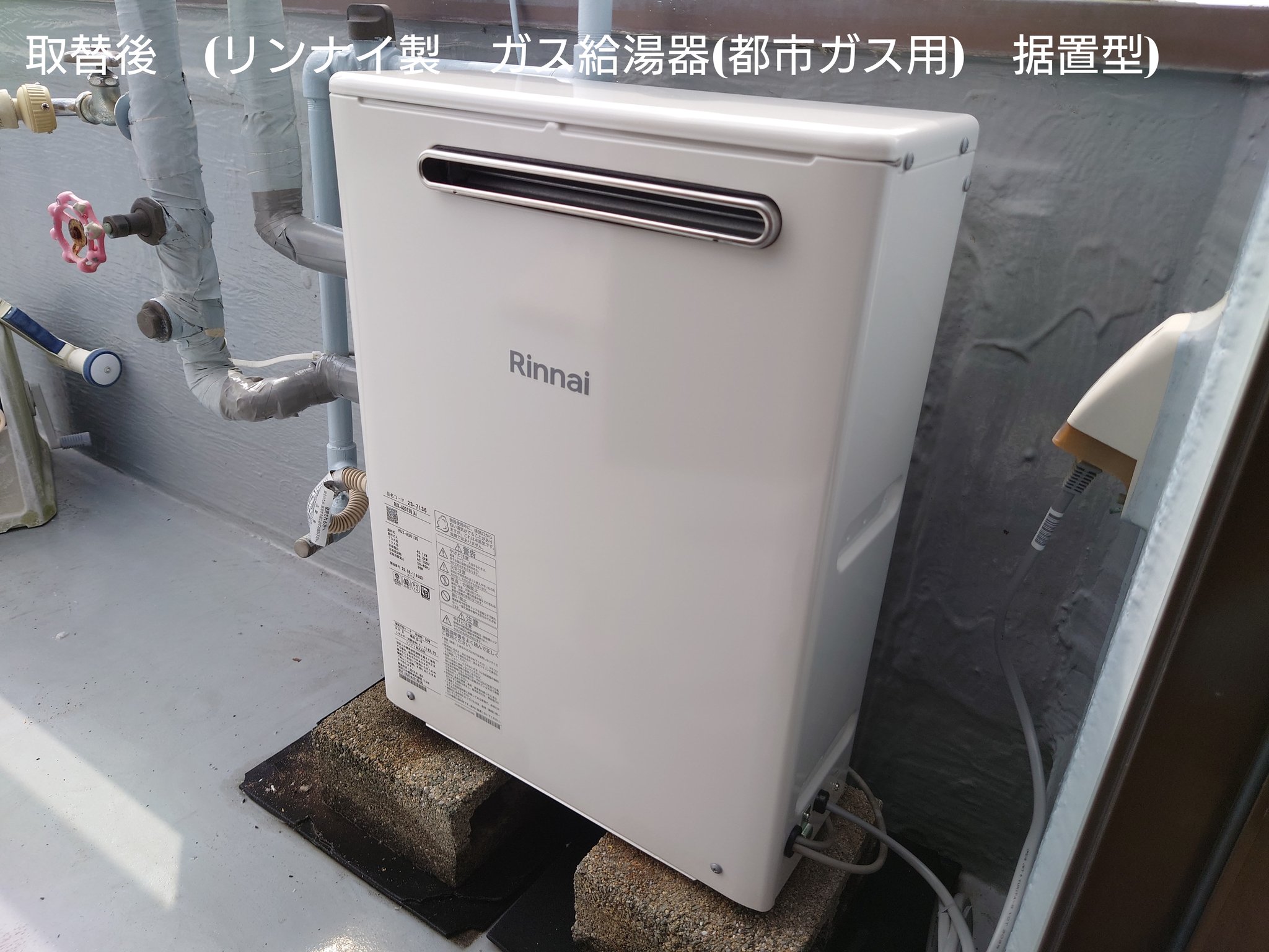給湯器　キッチン　都市ガス ガス給湯器 | ガス機器のご紹介 | 福井都市ガス