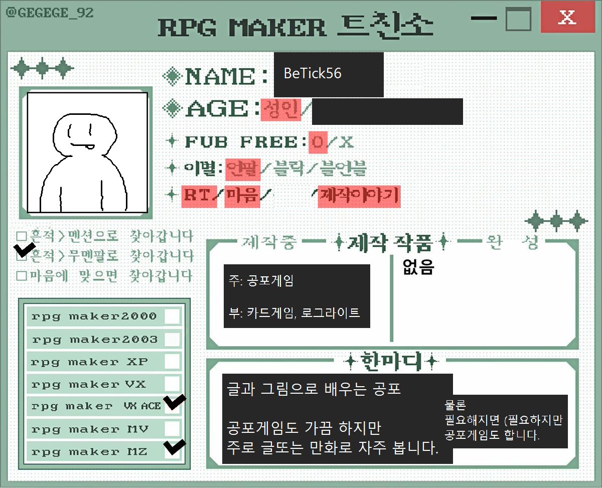 BeTick56 tweet media