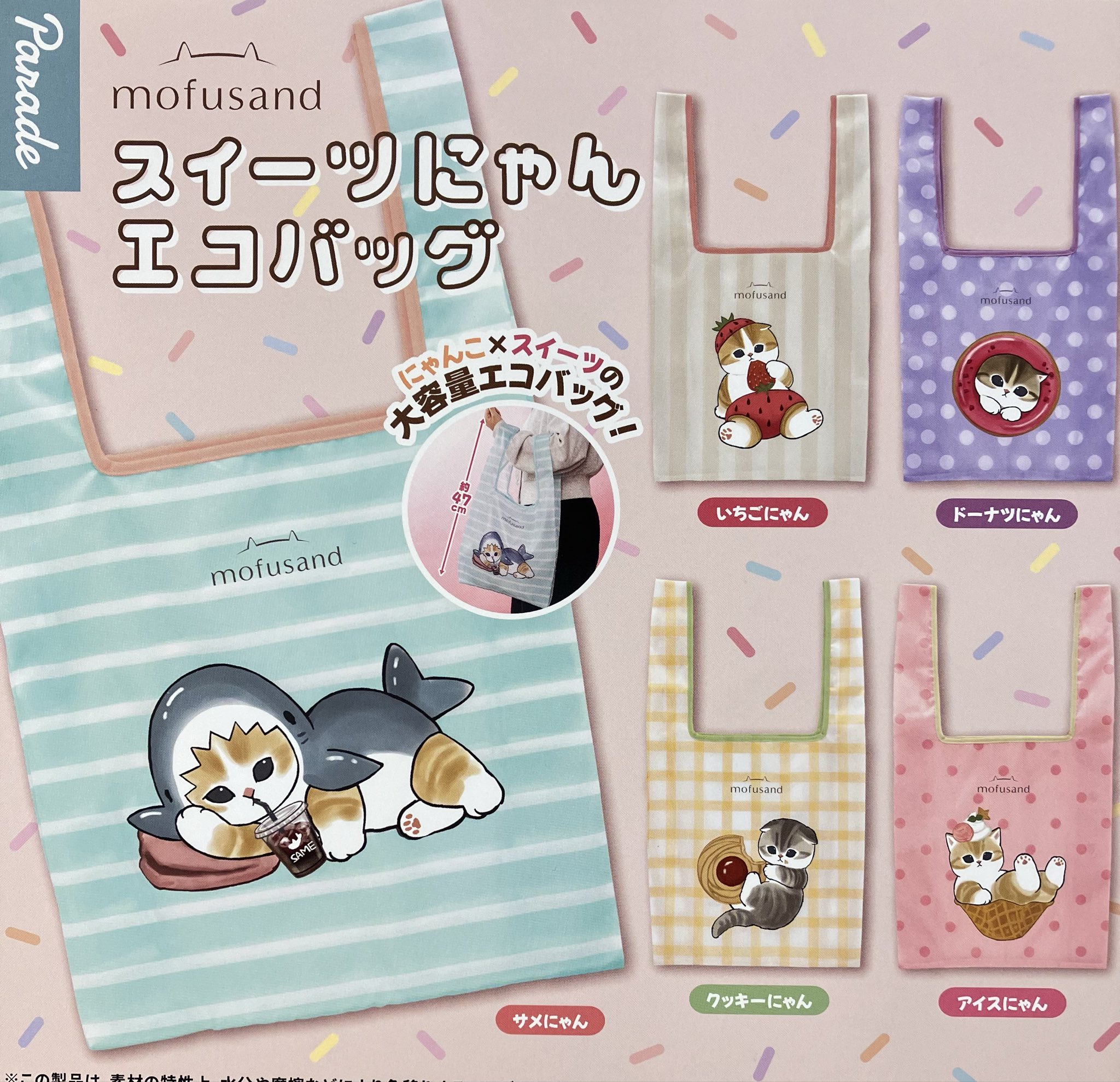 ドリームカプセル＠大宮マルイ on X: 