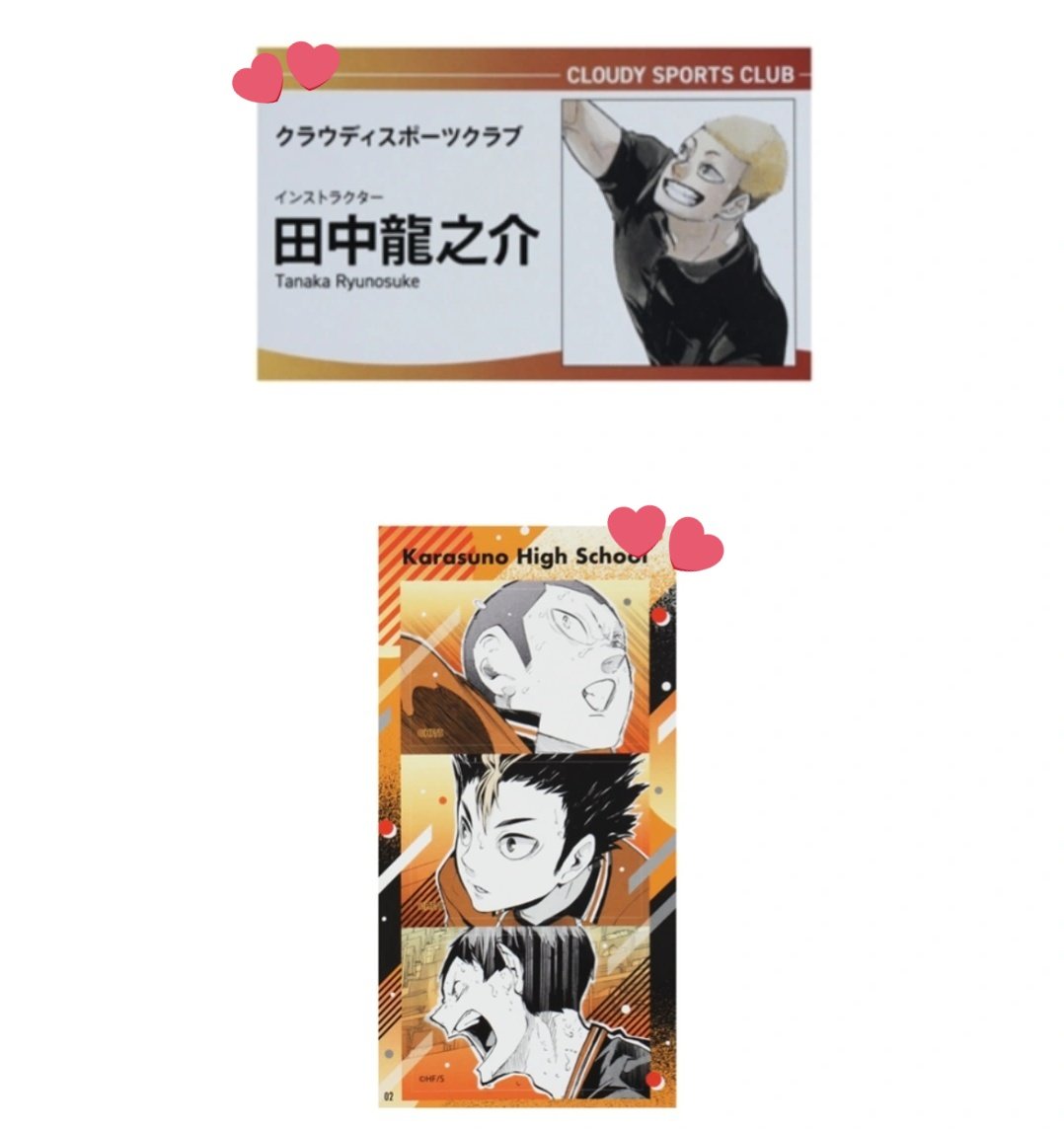 めろんぱん(プロフ必読🍀） on X