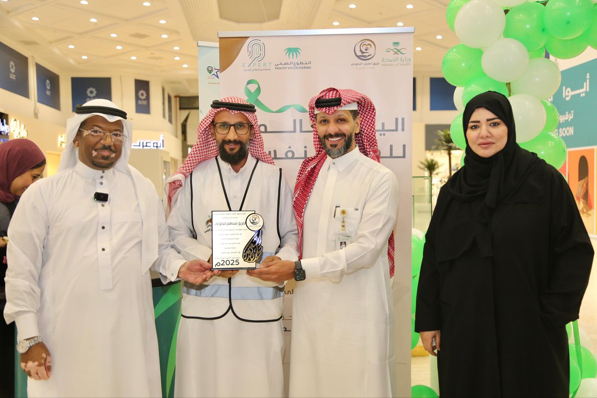 MHT_Vol's tweet photo. #تكريم 

فريق #اطمئن التطوعي للصحة النفسية يُكرم الفرق المشاركة في  فعالية  #اليوم_العالمي_للصحة_النفسية_2025 https://t.co/mAP0I2FqGP