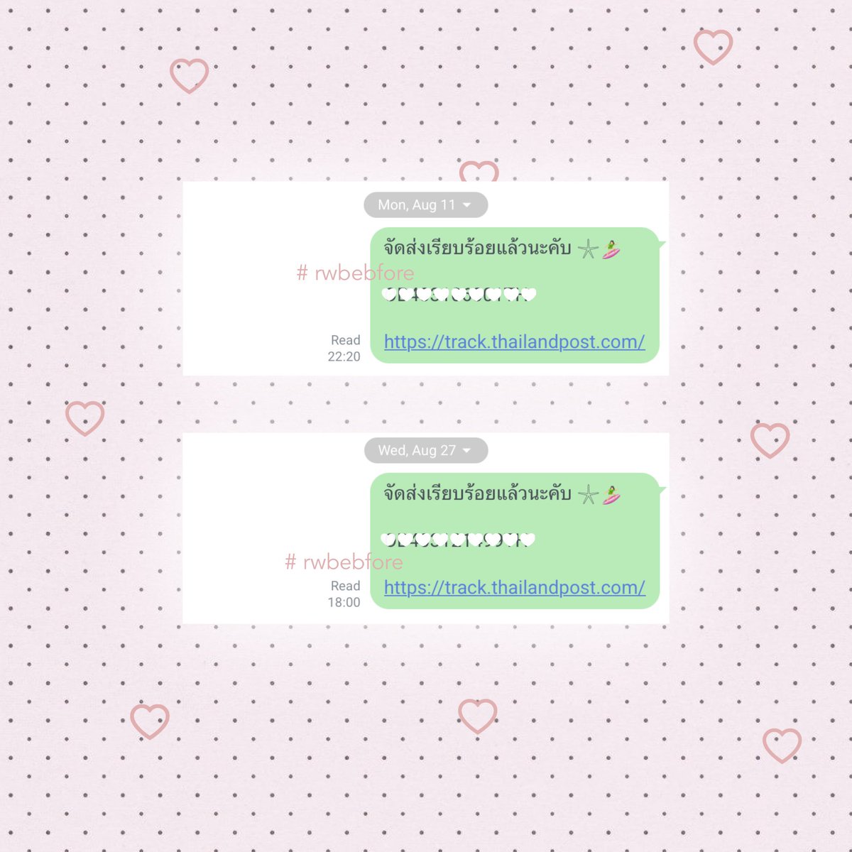 bringbufu's tweet image. #rwbebfore