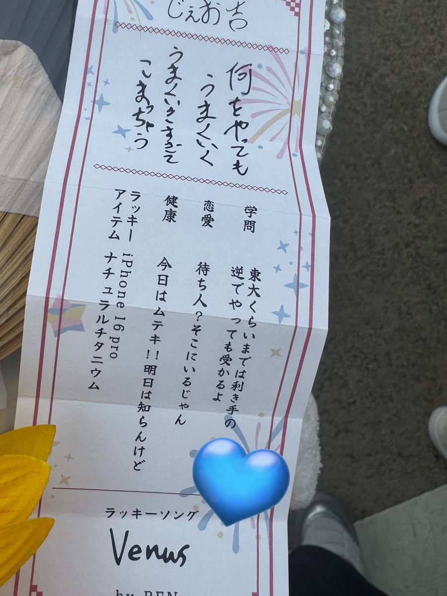 👑ELLE ·͜· ꕤ︎︎ tweet media