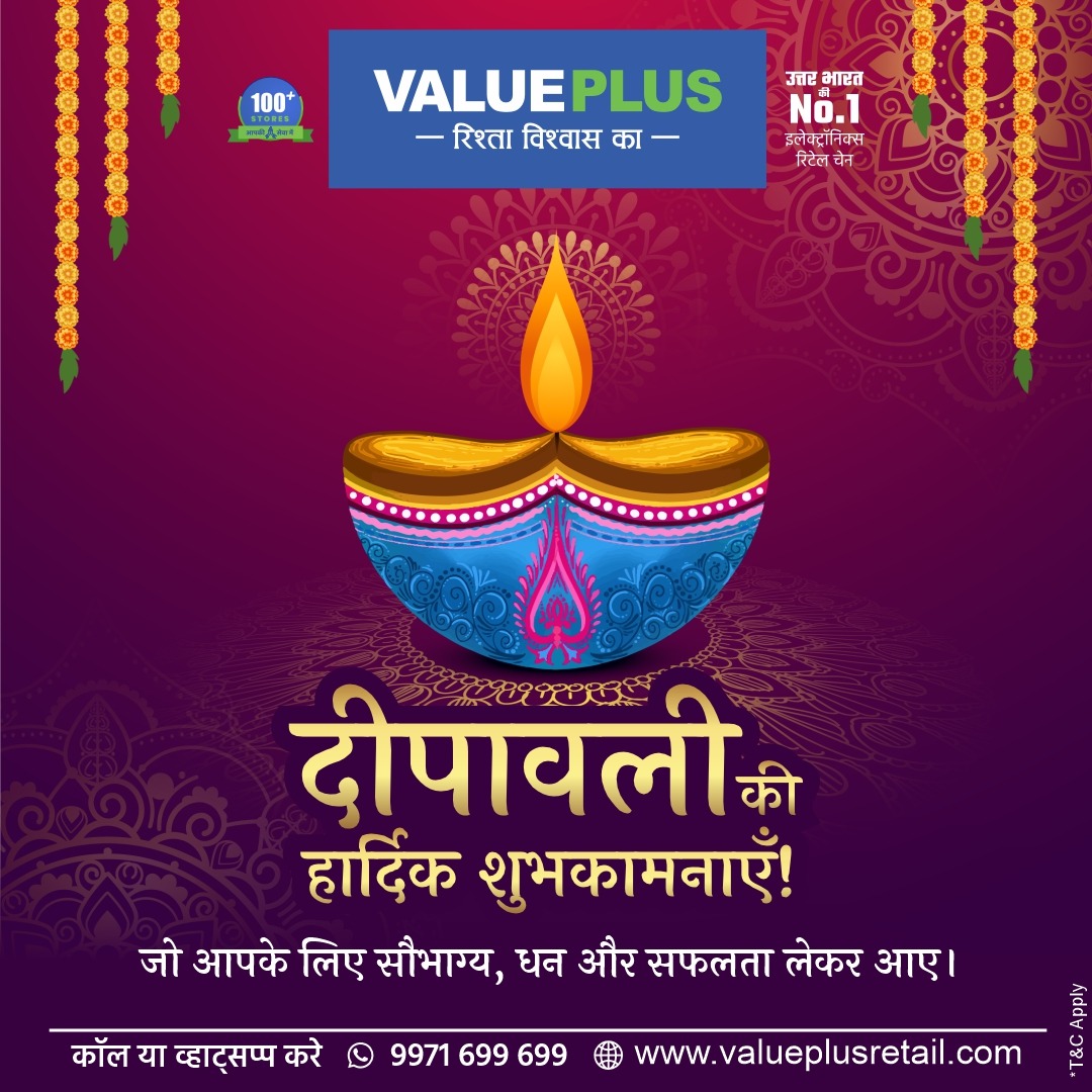 Valueplusindia1's tweet image. दीपों की रौशनी, खुशियों की बौछार 🪔
VALUEPLUS की ओर से दीपावली की हार्दिक शुभकामनाएं!
✨ यह पर्व आपके जीवन में लाए सौभाग्य, धन और सफलता।

📞 कॉल या WhatsApp करें: 9971 699 699
🌐 Visit: valueplusretail.com
*T&amp;amp;C Apply

#ValuePlusRetail #DiwaliWishes #FestiveShopping