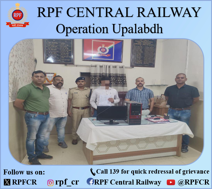 RPFCR's tweet photo. #OperationUpalabdh

दिनांक 18.10.2025 को #RPF नासिक रोड द्वारा रेल आरक्षण ई-टिकट का अवैध व्यापार करने वाले एक आरोपी के पास ��े 114 लाइव ई-टिकट कीमत ₹3,86,019/- जब्त कर रेल्वे अधिनियम की धारा 143 के तहत मामला दर्ज किया गया।
@RPF_INDIA  @Central_Railway https://t.co/tn5wPF4xJv