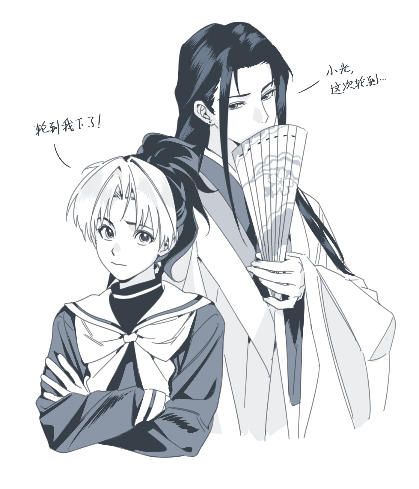 ヒカルの碁 - Search / X